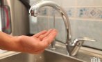 „Софийска вода“ временно ще прекъсне водоснабдяването в някои части на столицата