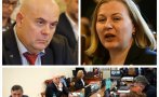 ГОРЕЩО В ПИК: ВСС гледа искането за предсрочно освобождаване на Гешев - остри реплики в началото между главния прокурор и Надежда Йорданова (НА ЖИВО)