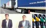 Бизнесът предупреждава Кирчовците: По-скъпото гориво и тол таксите ще родят още инфлация