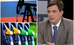 КРАТКО И ЯСНО: Спрем ли руския петрол, бензиностанциите пресъхват