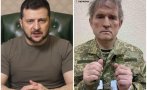Зеленски предлага размяна на опозиционера Медведчук с пленените в Русия украинци (ВИДЕО)
