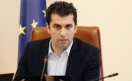 Кирил Петков: Тръгваме към Киев в сряда