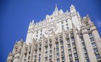 ОТ ПОСЛЕДНИТЕ МИНУТИ: Русия обяви служители на българското посолство в Москва за персона нон грата