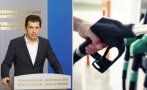 Хванаха в поредна лъжа Просто Киро! Горивата у нас не са най-евтини (ТАБЛИЦА)
