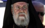 Архиепископът на Кипър с остри думи: Путин определено не се държи като християнин