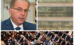 САМО В ПИК TV! Юристът Радомир Чолаков разкрива истинските мотиви за закриването на спецправосъдието: Трусовете в политическата система тръгнаха след големите дела (ВИДЕО/ОБНОВЕНА)