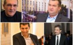 САМО В ПИК: Цветан Василев и Васил Божков пращат Гошо от БОЕЦ да търси сметка от Кирил Петков защо не им решава проблем №1 - отстраняването на главния прокурор Гешев