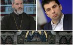 Църквата в ужас от високите цени на тока, митрополит Антоний се вайка - държавата отсвирила Светия Синод, нямало и диалог