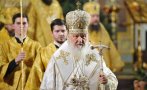Руският патриарх отправи молитва за бърз край на войната в Украйна, но не я критикува
