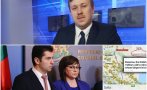 Юристът Димитър Стоянов: Крие ли Петков полети, за да умилостиви примата на вълкочервенковския социализъм Нинова