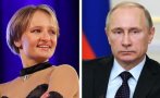 Най-малката дъщеря на Путин му повлияла да отмени щурма на 