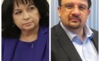 СТРАШЕН СКАНДАЛ: ГЕРБ скочи на пенкилера от ДБ заради лъжите му за газа! Теменужка Петкова: Това некомпетентно правителство застрашава националната сигурност
