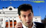 ВСИЧКАТА МАРА ВТАСАЛА: Кирил Петков оправи проблемите на държавата и опъна хавлия на плажа - два джипа на НСО стоят на пост за сладката дрямка на премиера (СНИМКИ)