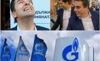 МРЕЖАТА ГЪРМИ: Петков да започва да търси убежище след спирането на природния газ за България