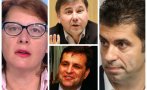 САМО В ПИК: Бурното развитие на Весела Чернева - съветничката на Киро, която диктува втората външна политика на България