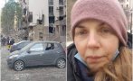 Журналистка е загинала при ракетния удар срещу Киев