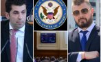 Бареков за ПИК: ГЕРБ и ДПС спасиха коалицията заради американското посолство Бареков за ПИК: ГЕРБ и ДПС спасиха коалицията заради американското посолство