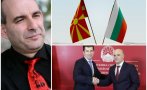 НАЦИОНАЛНОТО ПРЕДАТЕЛСТВО Е В ХОД: 42-ма интелектуалци от България и Северна Македония призоваха да се вдигне ветото за Скопие, Петър Волгин ги съсипа: Това са хора, които заради един-два гранта отгоре са готови да отрекат всичко българско