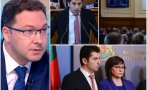 Даниел Митов: Коалицията се ръководи от БСП, управляващите върнаха мутренските дни на държавата. Позор!