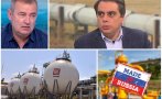 ЕКСПЕРТ: КЗК да провери посредника на нефта, който се преработва в 