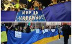 ПЪРВО В ПИК TV! Демонстрация срещу агресията на Путин и руския 