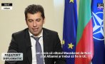 СТРАШЕН СКАНДАЛ! Предателят Киро пред румънска медия: Решили сме, че бъдещето на Северна Македония трябва да е в ЕС