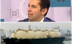 УБИЙСТВЕН КОМЕНТАР: Глупостта на Киро ни излиза солено! Пак внасяме руски газ, но по-скъп и от Гърция, която го плаща с евро