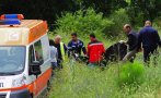 ЗЛОВЕЩА НАХОДКА! Откриха 7 трупа в гора край София (СНИМКИ)