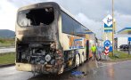 Автобус с украински бежанци се запали на АМ 