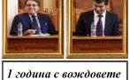 Гадателката на Берлускони: Правителството пада! Стефан Янев пак ще е служебен премиер