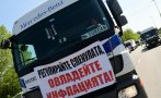 ПРЕВОЗВАЧИТЕ СРЕЩУ КИРО: Втори ден от протеста, ще има ли ново напрежение