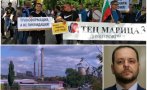САМО В ПИК: Екоминистърът Сандов пак лъже! ТЕЦ Марица 3 са имали разрешение за провеждане на протеста - вижте писмото (СНИМКА)