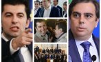 СТАНАХА ЗА КОДОШ: Партията на Киро го закъса - няма пари да купува депутати