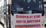 ХАОС В ДЪРЖАВАТА НА КИРО: Спряха автобусите Хасково- Димитровград и от Пловдив за Смолян и Кърджали, десетки пътници блокирани по автогарите