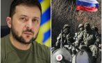 Русия продължава офанзивата си в Донбас, Зеленски поиска от Запада повече оръжия