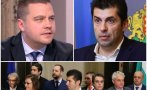 КОАЛИЦИЯТА СЕ ЦЕПИ! Човек на Слави скочи на Киро за пенкилер министрите, 