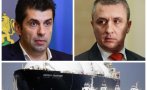 ГОРЕЩО В ПИК: Скандалът с танкерите на Просто Киро се заплита - ще плаща ли неустойки България на американската фирма?