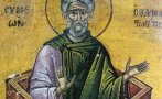 църковният вторник сутринта огромна почит красотата християнския подвиг честваме един велик светец наречен заради живота дивногорец