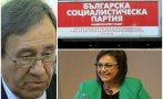 СТРАШНИ СКАНДАЛИ В БСП: Социалистите в Пловдив скочиха на Националния съвет