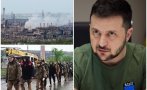 Кое накара Зеленски да отстъпи „Азовстал“