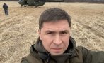 Михайло Подоляк: Иран е отговорен за Михайло Подоляк: Иран е отговорен за