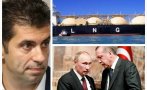 РАЗКРИТИЕ В ПИК: Гърми страшен скандал с танкерите с втечнен газ на Кирил Петков! САЩ ни ги продали, защото Китай се отказала от тях, няма къде да ги разтоварим