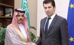 Кирил Петков проведе среща с външния министър на Кралство Саудитска Арабия Кирил Петков проведе среща с външния министър на Кралство Саудитска Арабия