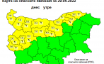 Жълт код за валежи в Западна и Северна България днес, възможни са градушки