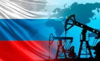 Финансовите министри от Г-7 искат ценови таван за руския петрол