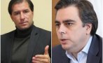 борислав цеков репресивния закон василев просто фашизъм творение люде престъпно мислене престъпни намерения