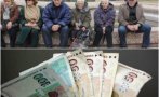 Ето кога ще бъдат достъпни в сайта на НОИ разпорежданията за преизчислените от 1 октомври пенсии