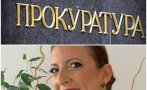 ОТ ПОСЛЕДНИТЕ МИНУТИ: Прокуратурата с горещи подробности за убийството на Алена Щерк! Има версия, че е пребита с бухалка, следите са прикрити с белина