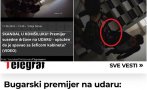 Сексскандалът с Киро и Лена гърми на Балканите - видеото на ПИК водеща новина в Гърция, Сърбия и Македония. БТВ, Нова и БНТ мълчат (СНИМКИ)