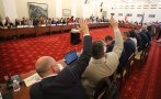 ФАЛСТАРТ! Бюджетната комисия отхвърли актуализацията на бюджета